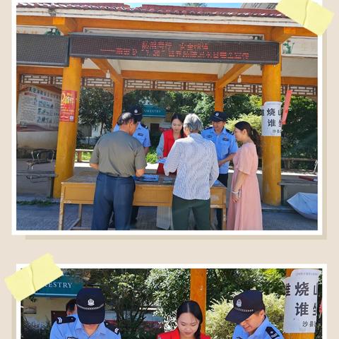 南霞乡“7.25”世界预防溺水日安全宣传