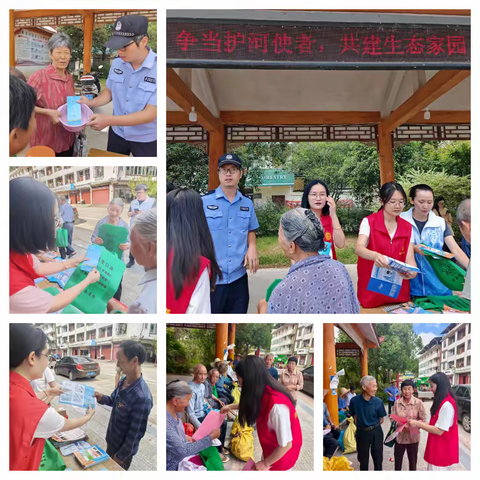 南霞乡河长办开展“当护河使者，共建生态家园”宣传活动