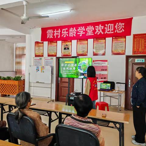 南霞开展河长制进乐龄宣传活动