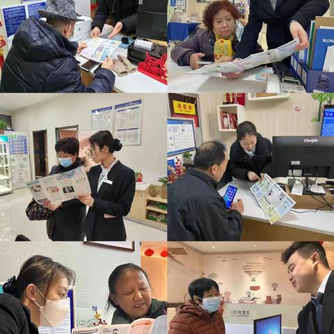 民生银行宝鸡分行开展春节期间人民币知识宣传活动