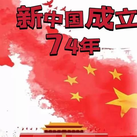 童之梦幼儿园2023年‘忆红色经典，做红色传人’故事