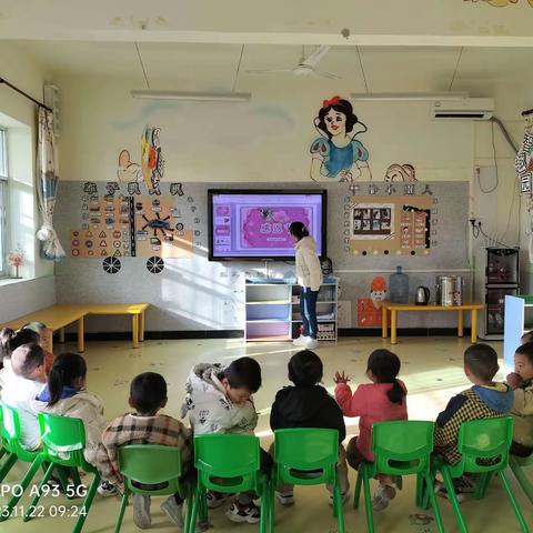 学会感恩，与爱同行—北井头仓颉幼儿园小班感恩节活动