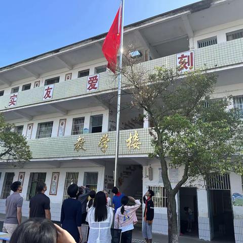 金秋开学季，师生逐梦时——黄沙镇福寿寺小学开学典礼