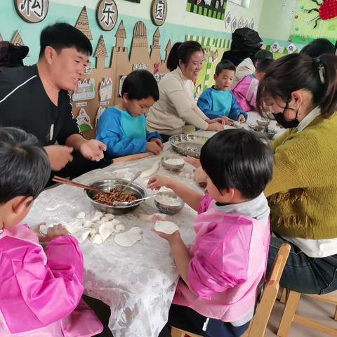 与“饺”🥟相约，共育未来—东五里屯幼儿园亲子“包饺子”感恩活动纪实