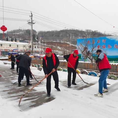 以雪为令清除冰雪                                                   闻雪而动岁月静好