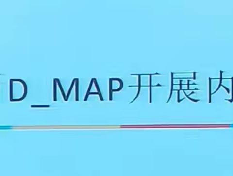 总行系统研发处指导河北分行多维立体智能监测体系应用