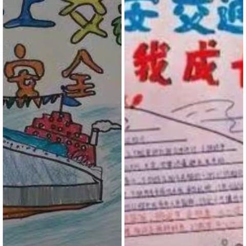 临高县临城镇蓝天幼儿园组织全校师生观看直播“洋浦海事”水上安全知识云课堂活动