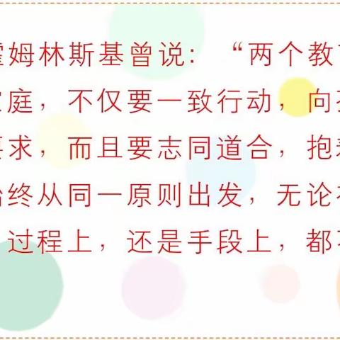 “暖心家访，平安暑假”—长青希望小学四一班家访活动