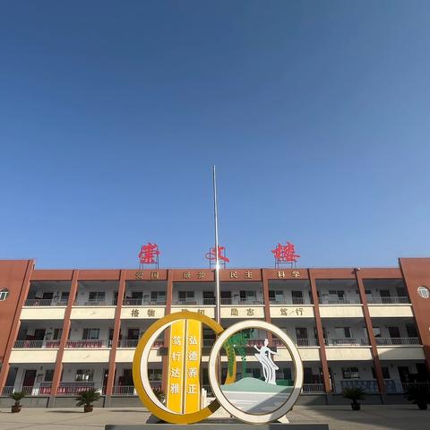 旬邑县底庙镇初级中学“规范班级管理，建设班级文化”班主任工作会纪实