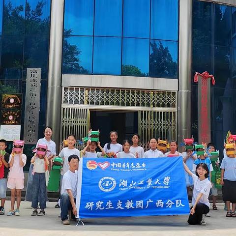 民族团结迎中秋，共祝国庆迎县庆——富川一中支教老师开展双节共庆课外活动