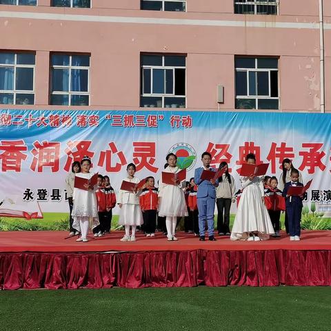 永登县西铁小学第八届读书节