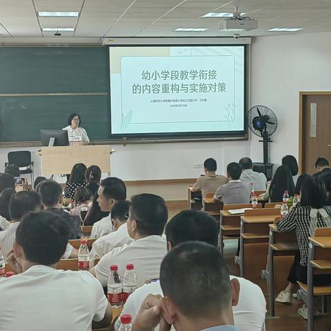 “国培计划（2023）”—沿河县中小学校（园）长研修班培训第二天纪实：激发教育智慧，共筑教育新篇