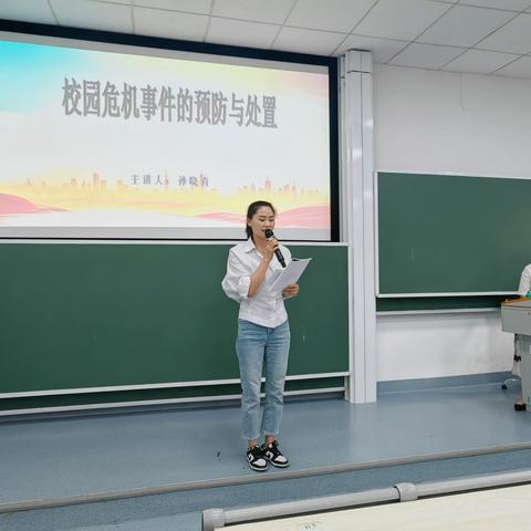 “国培计划（2023）”—沿河县中小学校（园）长研修班培训第三天：教育智慧蓬勃开花    引领未来教育变革