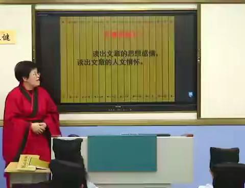 徐福小学精品课程——徐福东渡之谜