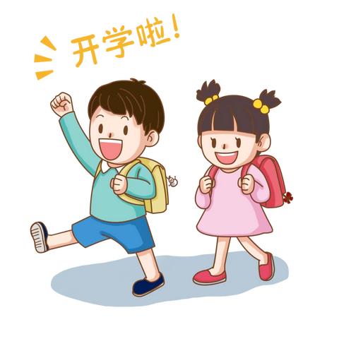 【上游小学附属幼儿】春季开学安全教育