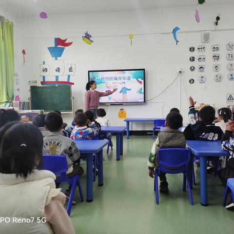 防拐防骗，守护成长