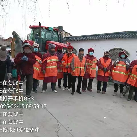 讲武镇环境卫生整治提升今日动态