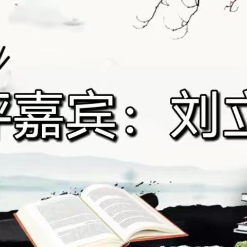 【📖第717期】2024年 4月19日教师读书第一共同体分享内容及点评