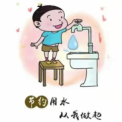 【滴水在指尖，节水在心田】   ——永宁县武河幼儿园节约用水主题活动