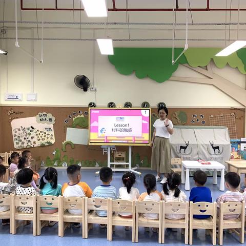 科学小实验—材料的触感