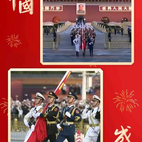 观看 “纪念中国人民抗日战争暨反法西斯战争胜利80周年大会” ———活动纪实（九年级）