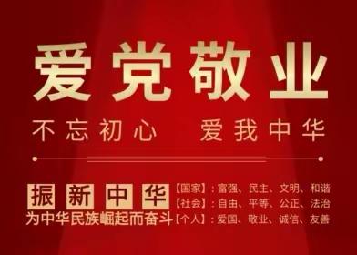 启航新征程，逐梦向未来———乌塔其小学2024年春季开学工作纪实