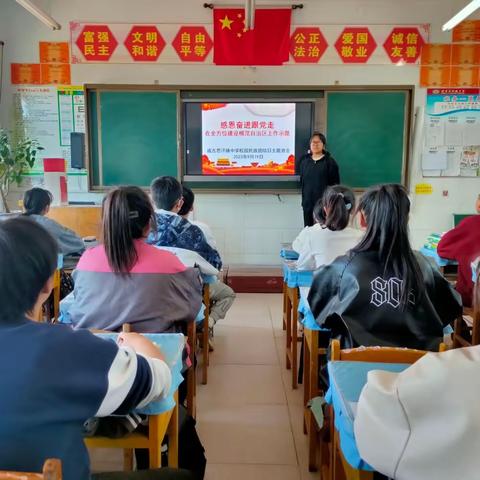 感恩奋进跟党走--成吉思汗镇中学开展校园民族团结日主题教育活动