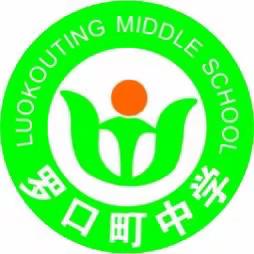 祁东县太和堂镇罗口町中学慰问残障儿童