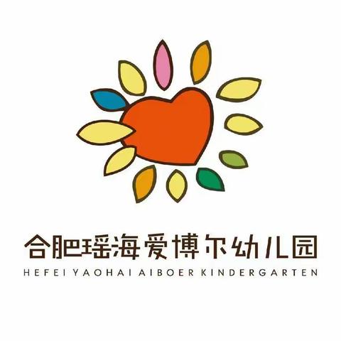 爱博尔幼儿园“祥龙迎春”亲子游园活动