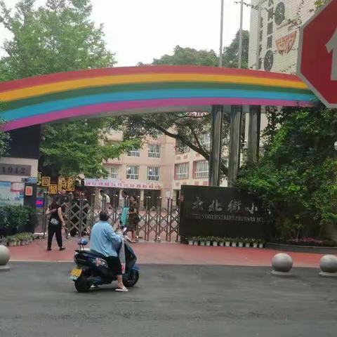 一手房⭐⭐，大北街二小苏祠学区房，