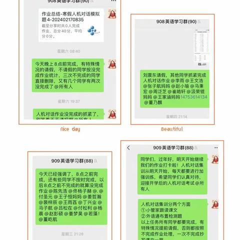 缤纷寒假，“英”你精彩——英语组假期作业调度第2弹