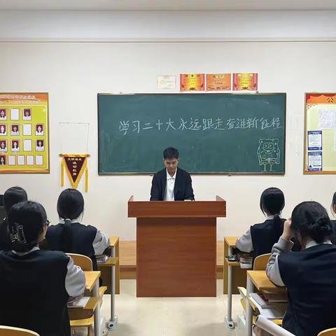 海口华健幼师职业学校———“团委书记面对面”