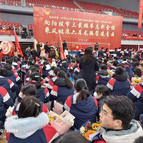 海口华健幼师职业学校——“十八岁”成人礼仪式观后感