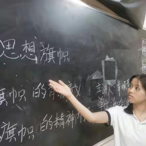 青年主题团课学习——海口华健幼师职业学校