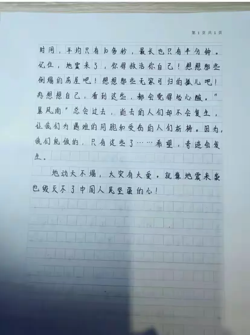 简篇-【国际减灾日】义马市外国语小学:防灾减灾在我心,安全教育伴我行