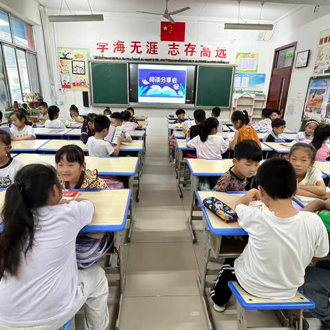 “阅读梦飞翔，书香润校园” ——寿光市实验小学一年级五班阅读展示活动