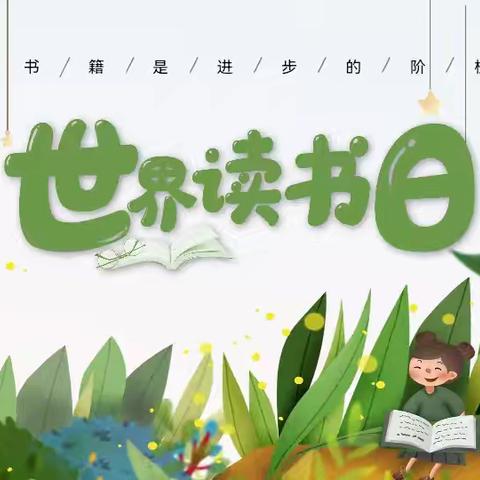 “童”话经典，“剧”星闪耀 ———张家界民族小学五年级“读书节”课本剧表演总结