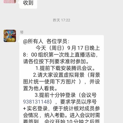 “学不止步，共同成长”