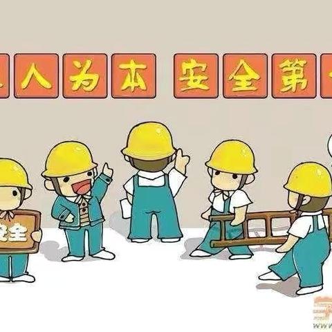 “守护温暖，安全过冬”——白玉县城关第二幼儿园寒假安全教育