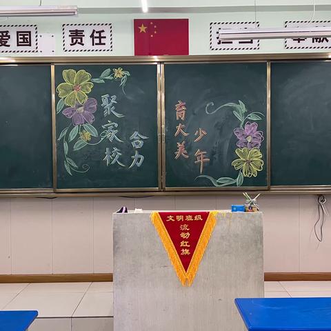 聚家校合力 · 育大美少年——安居实验小学召开家长会