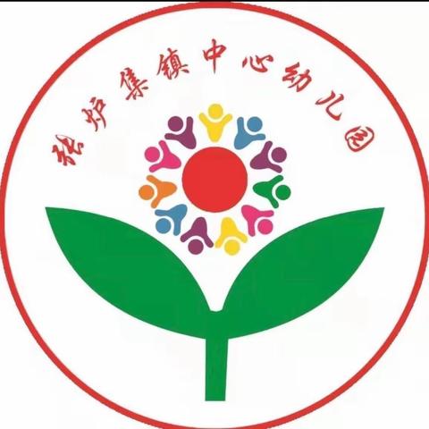 “认识并学会保护五官”张炉集镇中心幼儿园主题活动