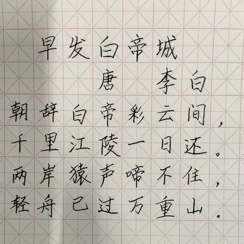 网媒2班 第一组