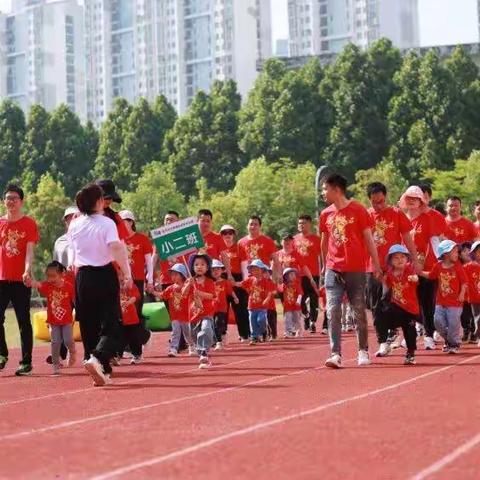 启禾幼儿园小二班亲子运动会