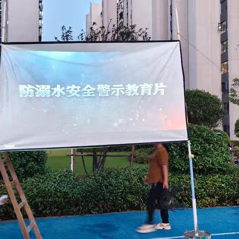 党建引领聚合力 防溺安全护成长——安福碧桂园物业联合观音堂社区开展夏日防溺水安全教育活动