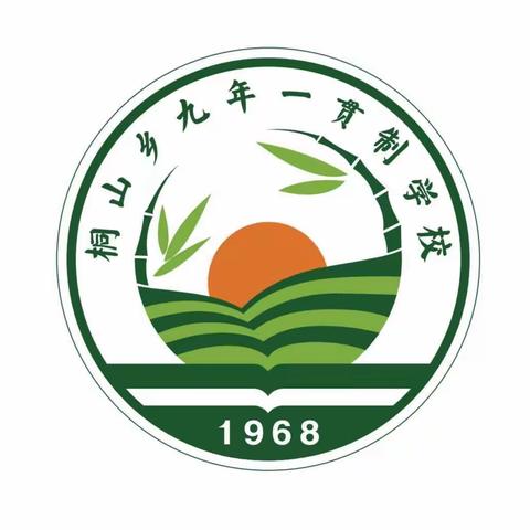 桐山乡九年一贯制学校“双节”致家长一封信