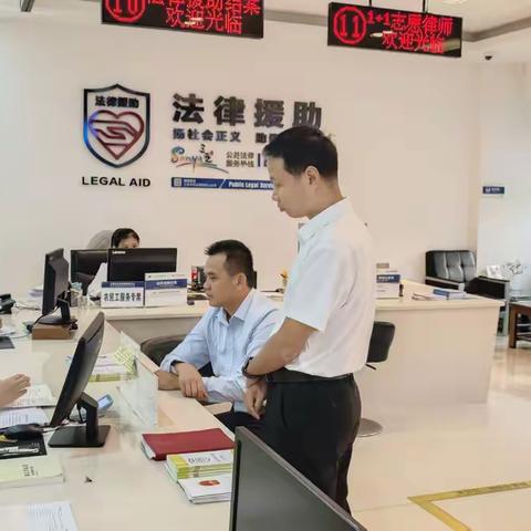 我陪群众走流程 | 提升法律援助服务质效