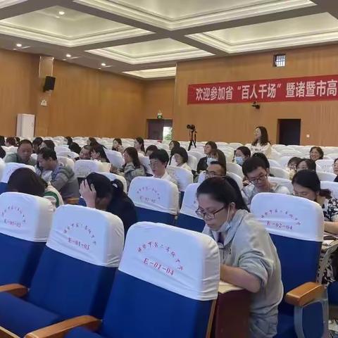 记高中英语教师课堂教学能力提升92学分培训