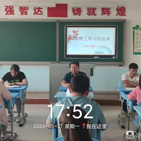 美好生活 民法典相伴——大安镇东九户中心小学民法典宣传主题教育活动