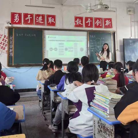 凝心聚力❤️，交流促进📚—记鞍山二十六中学刘昊诚实习老师（2024 年 11月18日）生物公开课