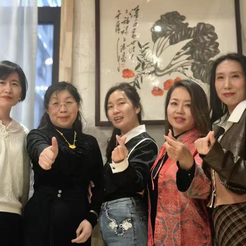 2025年正月十六 温馨聚会 共度佳节